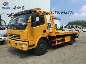 東風藍牌清障車價格解析 多少錢能買到一輛？